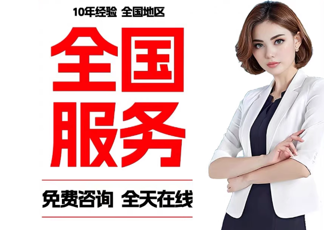 保康在职公积金代提